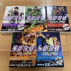 漫画　風都探偵　1〜5