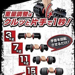 可変式ダンベル 20kg×2個セット 計40kg 店頭展示品【引...