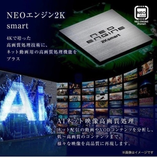 【11月末まで】Hisense 液晶テレビ 32BK