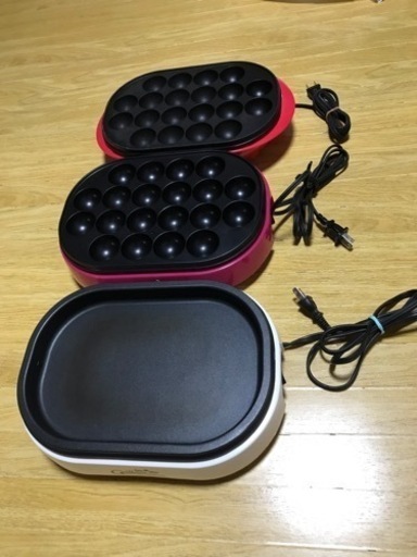 たこ焼き器×2。ホットプレート。