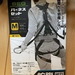 タジマTajimaフルハーネス安全帯セット Mサイズ黒A1GSM...