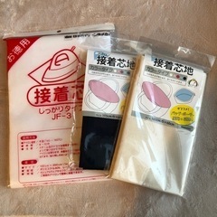 接着芯3セット