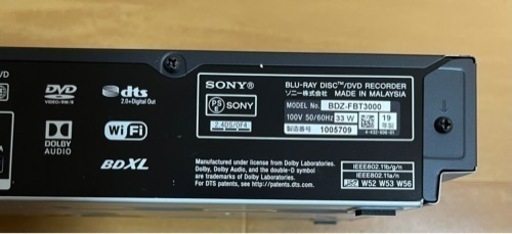 ブルーレイレコーダーSONY　BDZ-FBT3000