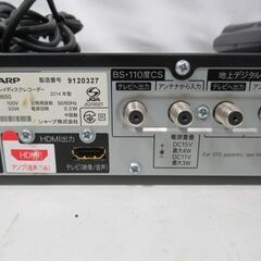 SHARP AQUOSブルーレイレコーダー1TB 3チューナー BD-T1650 新品リモコン 1TB 3番組録画 シャープBDレコーダー BD-T1650 Amazon