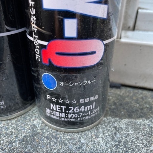 染めQ オーシャンブルー　264ml 5本セット
