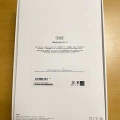 【iPad mini 箱のみ】付属品はすべて新品‼️の画像
