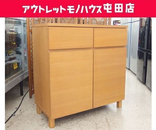 無印 オーク材 キャビネット 幅80ｍ 収納棚 サイドボード 書庫 木扉 MUJI/無印良品 札幌市 北区 屯田