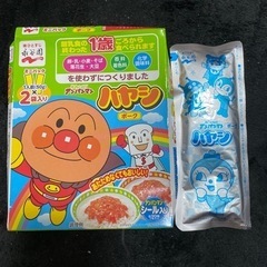子供用  レトルトカレー、ハヤシ
