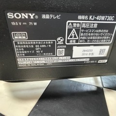 【リサイクルサービス八光　田上店　安心の1か月保証　配達・設置OK】ソニー 40V型 液晶 テレビ ブラビア KJ-40W730C フルハイビジョン 外付けHDD裏番組録画対応