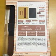 iPad miniスタンド付きケースの画像