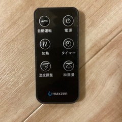 maxzen 加湿器　2019年製の画像