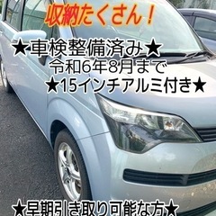 ■名義変更代行可能■週末限定価格■配送可能❗️早い者勝ち❗️車検...