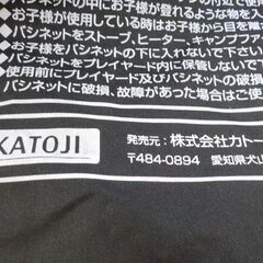 ID031254　折りたたみベビーベッド（ＫＡＴＯＪＩ製）の画像