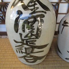 貧乏徳利2本　昭和レトロ　の画像