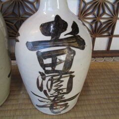貧乏徳利2本　昭和レトロ　の画像