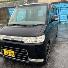 タント②