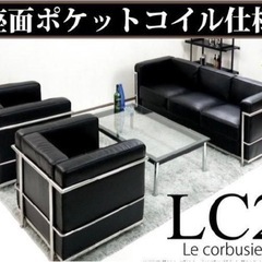 まとめ売り限定【美品】応接ソファー/応接テーブル/ロッカー