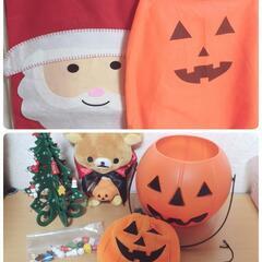 【お値下げ】クリスマス&ハロウィングッズおまとめ　