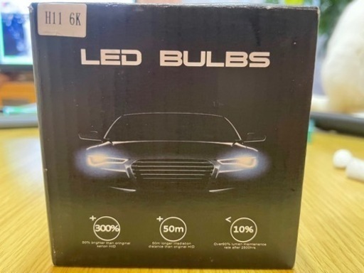 カー用品 H11 LED