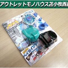 メタルファイト ベイブレード おもちゃの中古が安い！激安で譲り