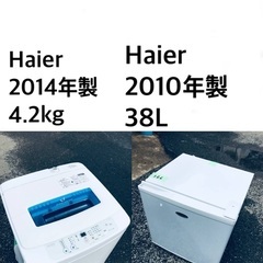 ★送料・設置無料⭐️★新生活応援・家電セット！冷蔵庫・洗濯機 2点セット✨