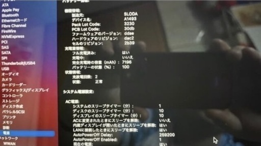 MacBook Pro Retina 13inch Late2013 A1502