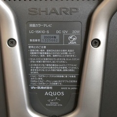 【ジャンク品】シャープ液晶カラーテレビ　AQUOSの画像