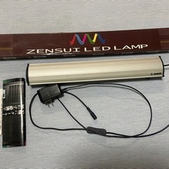 【お値下げ】水槽 LEDライト　ZENSUI LED LAMP ...