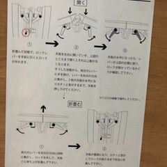 ▼値下げ▼【倉庫保管】折りたたみテーブル フライト式 ホテル 宴会 式場 パーティー レセプション用 幅200×70cm 定価90200円💳自社配送時🌟代引き可💳※現金、クレジット、スマホ決済対応※の画像