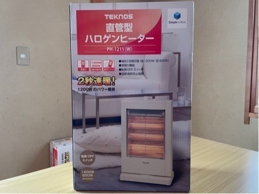 ハロゲンヒーター未使用テクノスPH-1211(W)