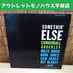 キャノンボール・アダレイ サムシン・エルス LNJ-80064 ...