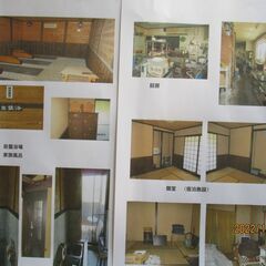 絶景　平尾台頂上付近の賃貸物件（料理店∔岩盤浴∔宿泊） - 賃貸（マンション/一戸建て）