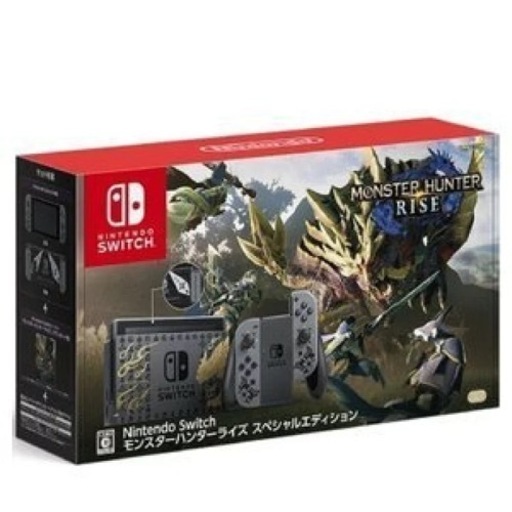 【早期行動可能な方限定】任天堂Switch（中古）