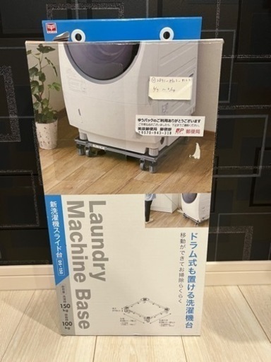 【至急】2020年製 東芝 ウルトラファインバブル 全自動洗濯機 10kg AW-10SD8  取りにこられる方歓迎！