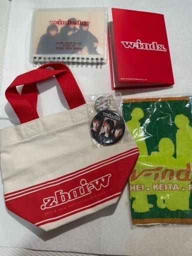 w-inds. 橘慶太 千葉涼平 緒方龍一 初期ファンクラブグッズ等