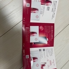 SHISEIDO アルティミューン　美容液