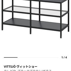 IKEAのテレビラック