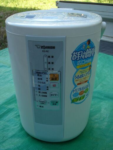 象印スチーム式加湿器