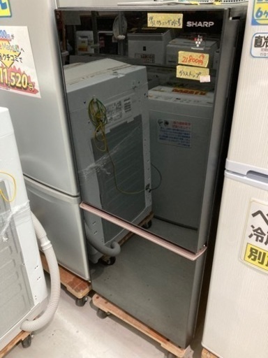 【SHARP】137L2019年式クリーニング済み【管理番号83110】