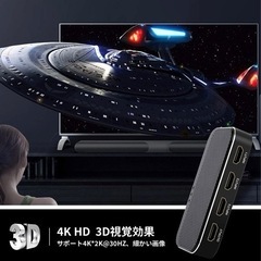HDMI切替器　3入力1出力　新品未使用品の画像