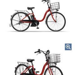 電動自転車 PAS cheer（2022）新古　26in  赤