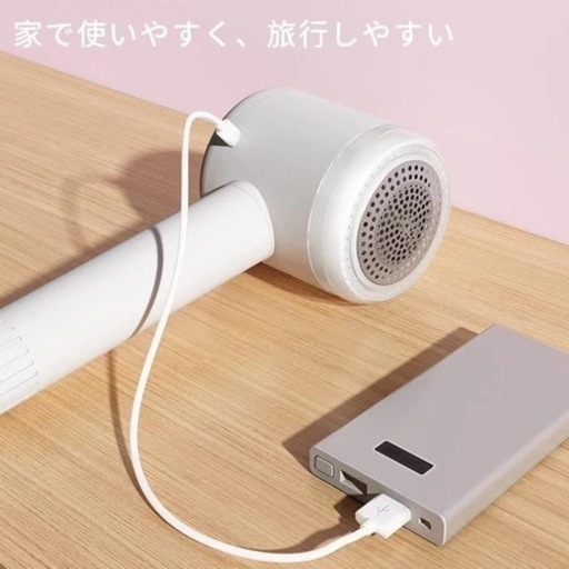 家用電動毛玉取り器 充電式 セーター 毛玉取り 粘着ローラー付き 強力毛玉取り