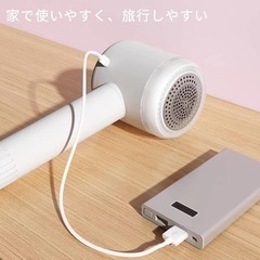 家用電動毛玉取り器 充電式 セーター 毛玉取り 粘着ローラー付き...