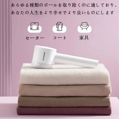 家用電動毛玉取り器 充電式 セーター 毛玉取り 粘着ローラー付き 強力毛玉取りの画像