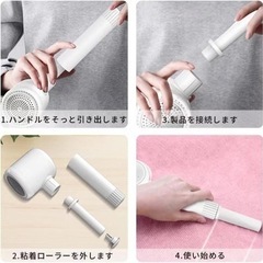 家用電動毛玉取り器 充電式 セーター 毛玉取り 粘着ローラー付き 強力毛玉取りの画像