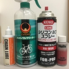 自転車ケア用品　４点セット
