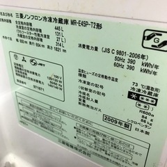 445L三菱冷蔵冷凍庫　　静かですの画像