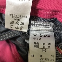 【140㎝女子】長袖　ハイネック　白　ジーンズ　古着の画像