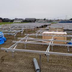 太陽光発電施設工事