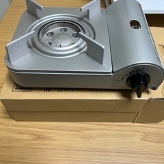 無印良品　カセットコンロミニ